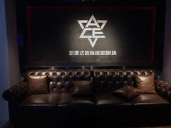 大厅-瞳灵人·沉浸式密室剧场(杭州旗舰店)