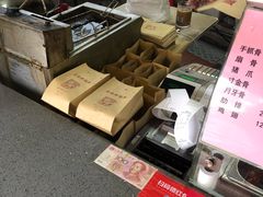 -王裕興肉莊(南禅寺店)