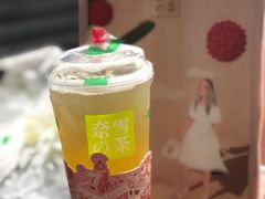 -奈雪的茶(国金中心店)