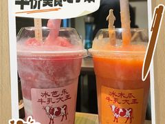 -鹤茶野所(上海首店)