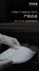 -尊尚柏丽美容SPA