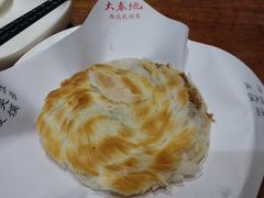 -大秦地·西北菜(纬四路店)