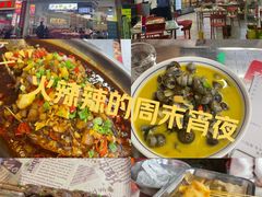 -何不烦·鲜肉烤串·衡阳小炒