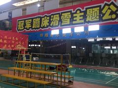 -四维羽毛球馆(北二中路店)