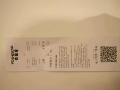 账单-吉野家(西客站南广场店)