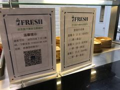-七鲜超市(通州ONE店)