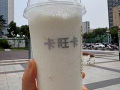 -卡旺卡(马鞍山金鹰店)