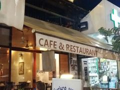 -Old House Restaurant