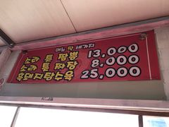 -牛岛王子面馆