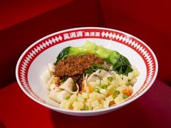 -吴满满油泼面(北方风味园店)