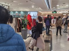 -上海置地广场(南京东路店)