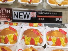 -HOT CRUSH趁热集合·现烤面包(环球港店)