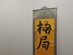 -伯爵·沉浸式超级密室·直营店