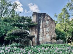 -苏州河梦清园环保主题公园