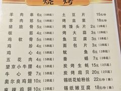 -胶东海鲜大排档(北太平庄店)