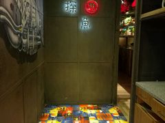 -探鱼·鲜青椒爽麻烤鱼(三水广场店)