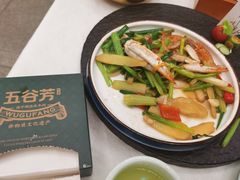 -五谷芳乳鸽王(海景店)