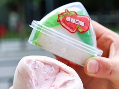 -GANSO元祖食品(延长路店)