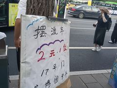-长春农业博览园