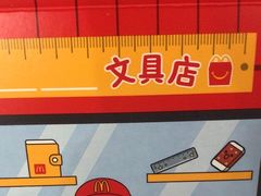 -麦当劳(新王府井店)