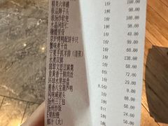 -扬州狮子楼·非遗淮扬菜(总店)
