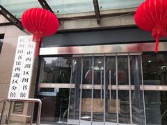 -西湖区图书馆(古墩路)