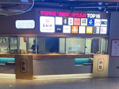 -易裕和·长沙米粉(竹塘西路店)