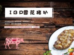 -七海旋律西餐厅(金沙湾店)