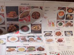 -唐猫庭院·千年陕菜(大唐不夜城店)