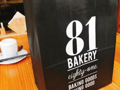 -81BAKERY(大学路店)