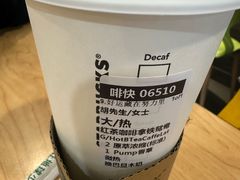 -星巴克(西湖天地店)