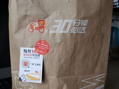 -麦当劳(杨高南路店)