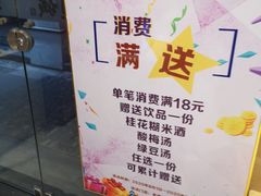 -老通城豆皮大王(吉庆街店)