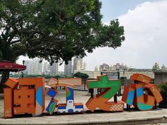 -闽江夜游台江旅游码头