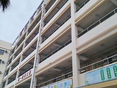 -三亚市第二中学