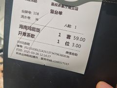 -食大利香港茶餐厅(南亚风情第一城店)