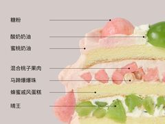 -WenTinG文汀·半糖蛋糕(合生汇店)