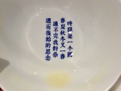 -桃园眷村(万象天地店)