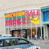 深圳探店｜圣诞元旦不狂欢？卓悦汇又来撒钱啦！！