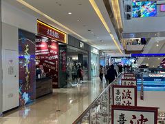 -天河城购物中心