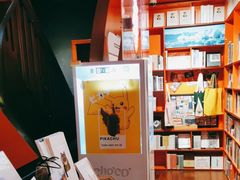 -思南书局(复兴中路店)