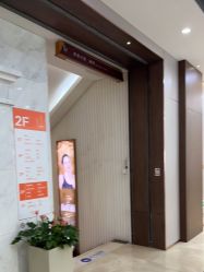 -杭州米兰柏羽医疗美容医院