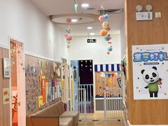 -红黄蓝成长中心•婴幼儿早教•托育(南山京基百纳广场店)