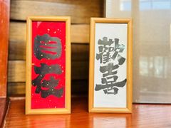 -天津海河悦榕庄·Lobby Lounge大堂吧