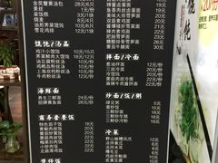 菜单-赤酱红油(家乐福店)