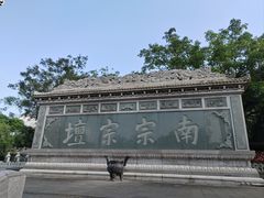 -海南文笔峰盘古文化旅游区