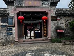 -前童古镇