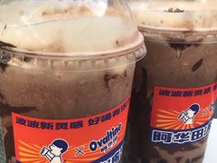 -喜茶(深圳福田星河COCO Park店)