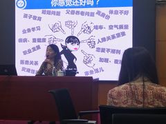 -世东国际