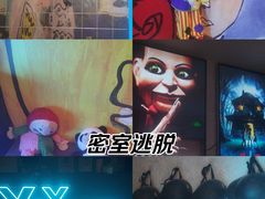 -Y&Y创意真人密室逃脱馆(人民广场步行街店)